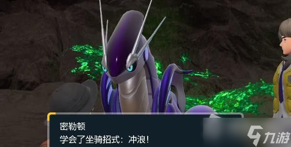 《宝可梦朱紫》下水操作方法
