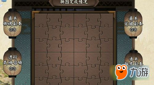 阴阳师白童子鲤波红鳞皮肤怎么得 白童子鲤波红鳞图赏