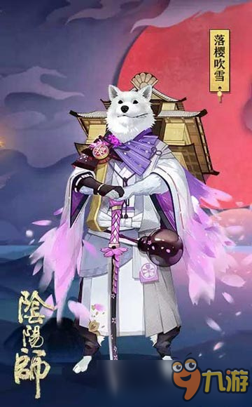 阴阳师万圣节皮肤 阴阳师手游万圣节新皮肤曝光