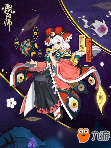 三大新式神即将来袭 阴阳师周年庆新式神情报公开