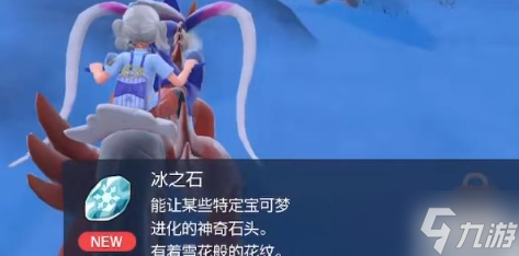 宝可梦朱紫好胜毛蟹怎么进化 好胜蟹进化好胜毛蟹攻略