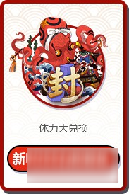 阴阳师11月11日有哪些活动 双十一活动总汇