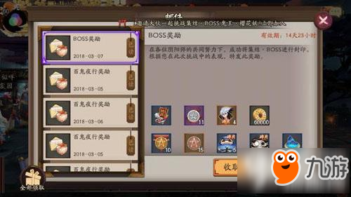 阴阳师单抽十连抽哪个好 单抽十连抽对比攻略