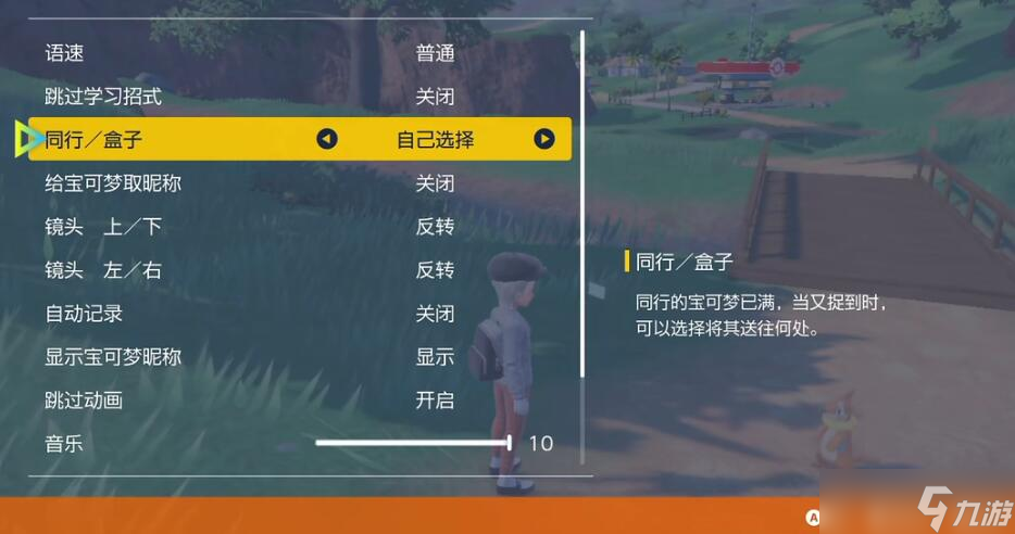 宝可梦朱紫无限复制道具攻略