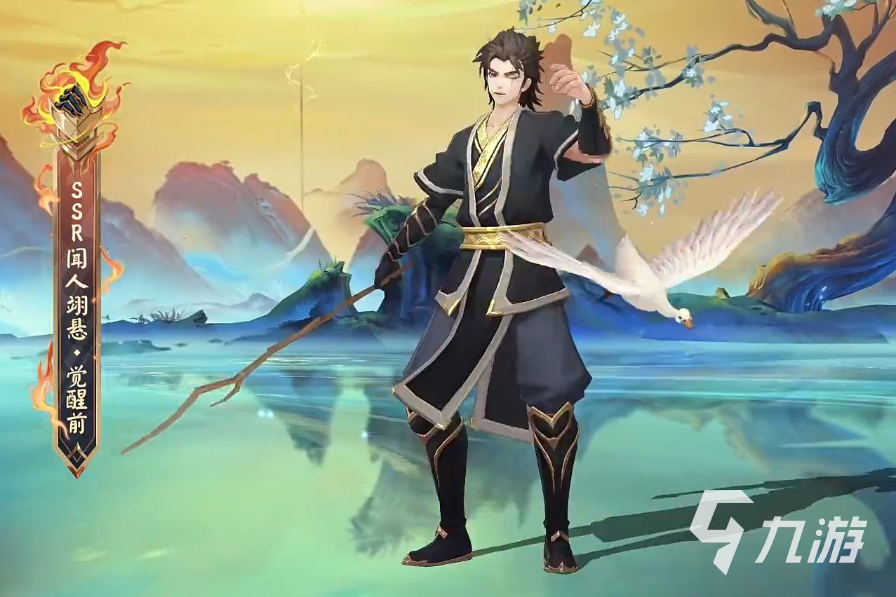 阴阳师闻人翊悬技能怎么样 阴阳师闻人翊悬技能强度分析