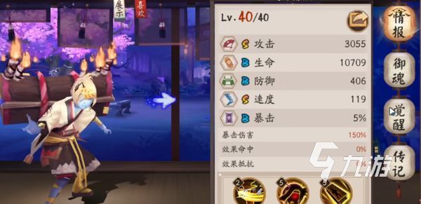 阴阳师哥哥觉醒怎么弄 阴阳师哥哥觉醒攻略分享​