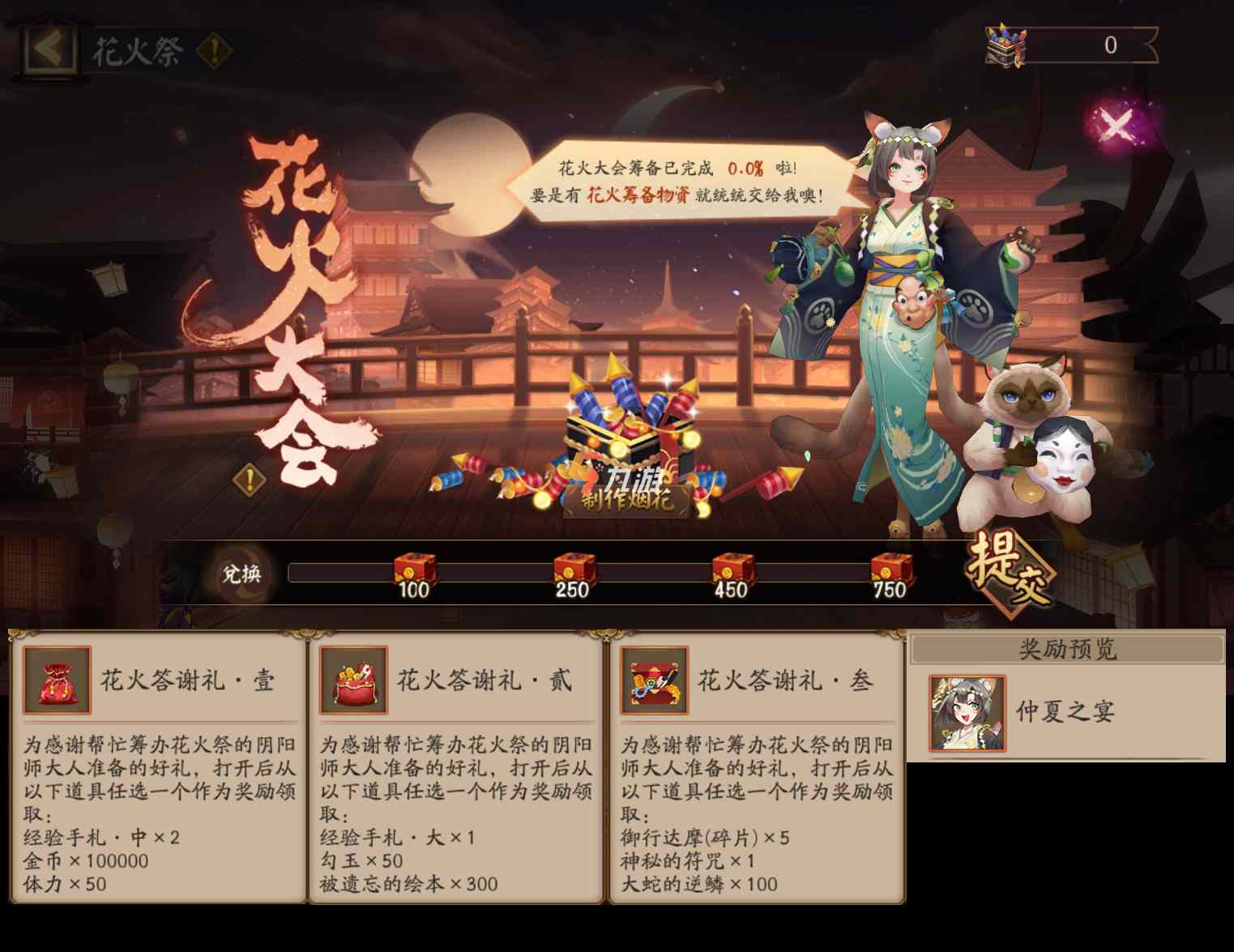 附件1627544787.jpg
