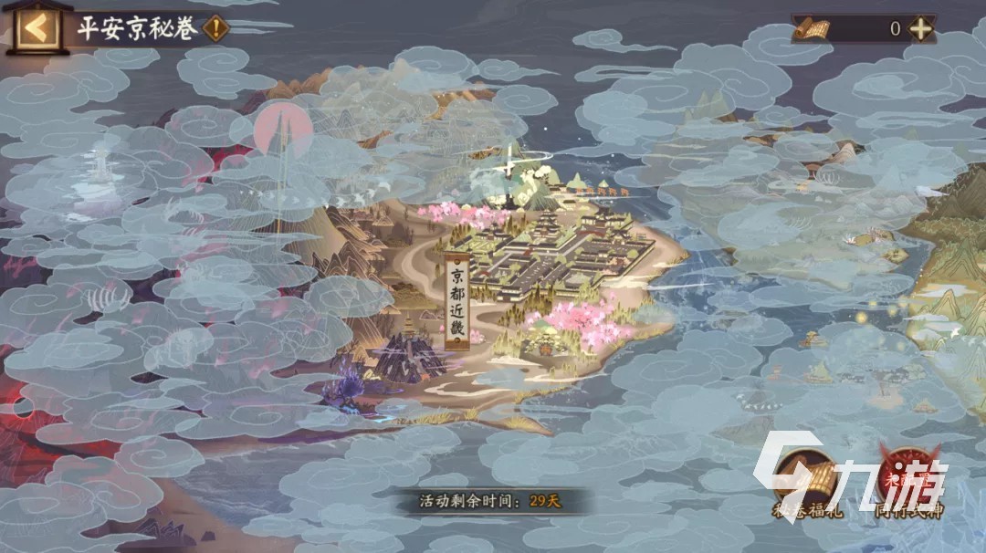 阴阳师春节版本更新了什么 阴阳师2023春节版本更新介绍