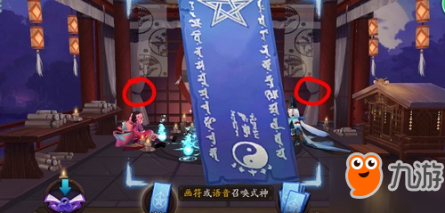 阴阳师9月神秘图案一览 9月神秘图案怎么画
