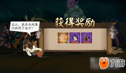 阴阳师最新养猫攻略 巧妙提升爱心度御魂BUFF拿到手软