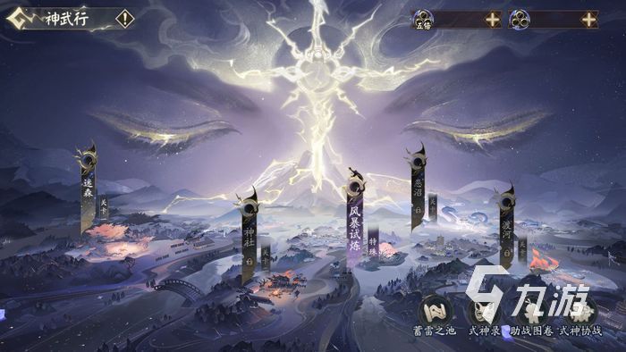 阴阳师千年之守活动怎么参加 六周年千年之守活动攻略