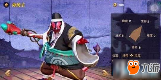 阴阳师海坊主碎片怎么得 海坊主碎片获取详解