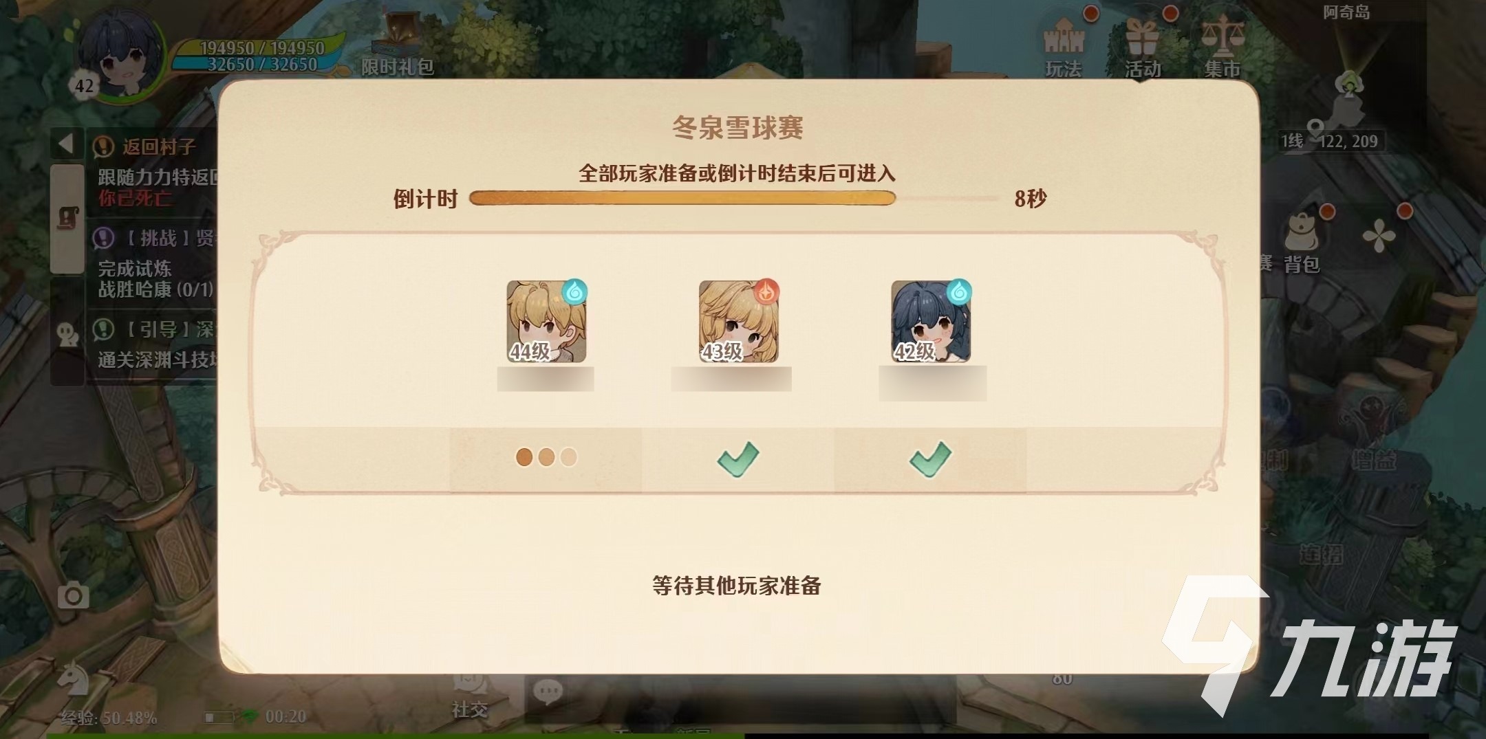 森之国度冬季雪球赛怎么玩 森之国度雪球赛玩法介绍
