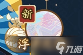 《阴阳师》8月新式神是谁