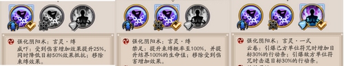 阴阳师神祭系统是什么 神祭系统玩法介绍