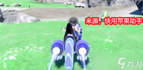 宝可梦朱紫未来种在哪捕捉