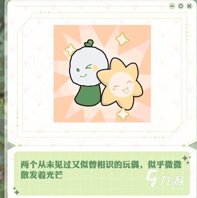 阴阳师七周年庆有哪些活动 阴阳师七周年庆活动预测