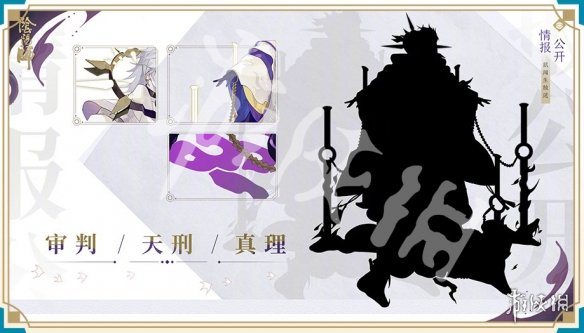 《阴阳师》五周年新式神爆料 阴阳师sp辉夜姬sp大蛇爆料