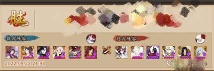 《阴阳师》须佐之男克制方法攻略