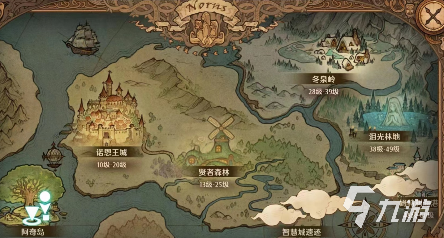 森之国度旅途怎么玩 森之国度旅途游历完成攻略