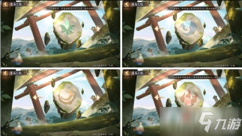 《阴阳师》集石鸣山活动解密攻略