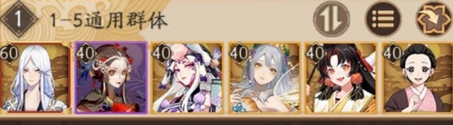 《阴阳师》超鬼王第三天阵容攻略