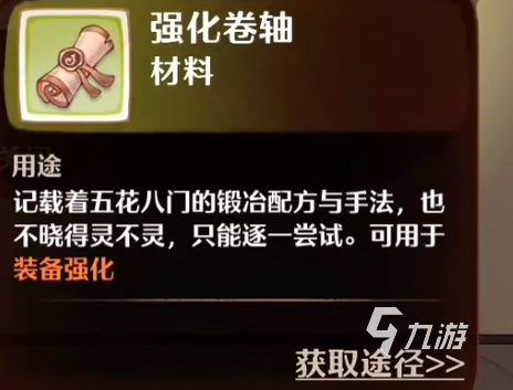 森之国度交易系统是什么 森之国度交易系统详细介绍