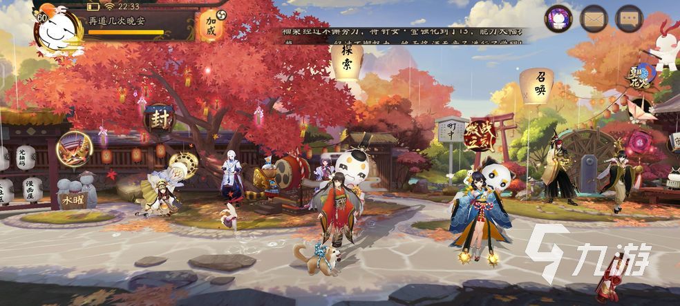 阴阳师式神培养优先级2022ssr 阴阳师强力ssr盘点