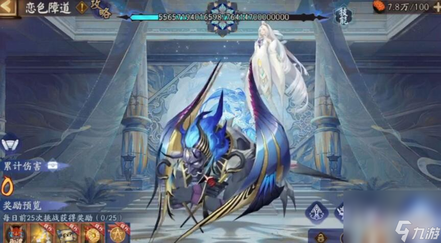 《阴阳师》恋色障道阵容分享