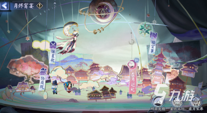 阴阳师春节活动2023有哪些 阴阳师春节版本活动详情分享