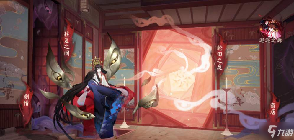 《阴阳师》月隐冠日隐冠怎么获得
