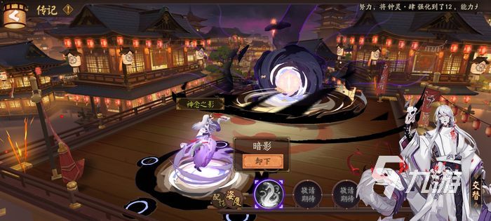 阴阳师体验服最新sp式神 高天之迷活动即将登场