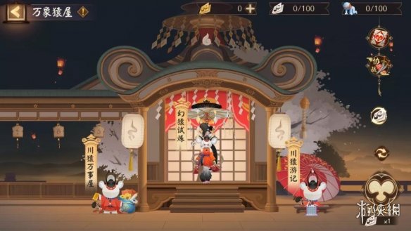 《阴阳师》超鬼王第五天六星打法 11月7日六星超鬼王怎么打