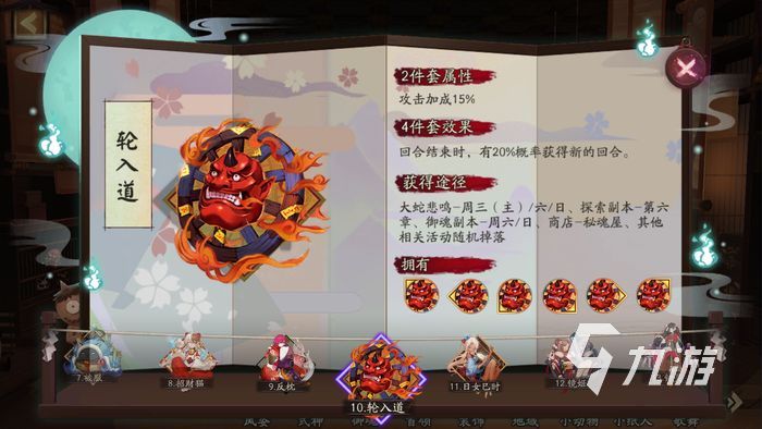 阴阳师sp心狩鬼女红叶御魂推荐 sp红叶御魂盘点