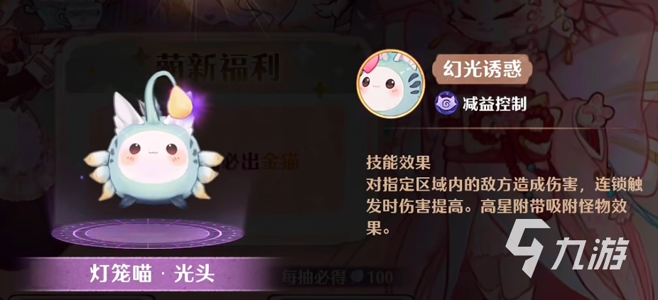 森之国度好玩么 森之国度手游详细介绍
