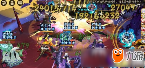 谁更适合当狗粮队长 阴阳师茨木童子玉藻前对比