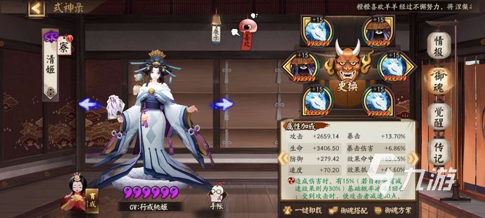 阴阳师新式神粉婆婆厉害吗 新式神粉婆婆强度解析