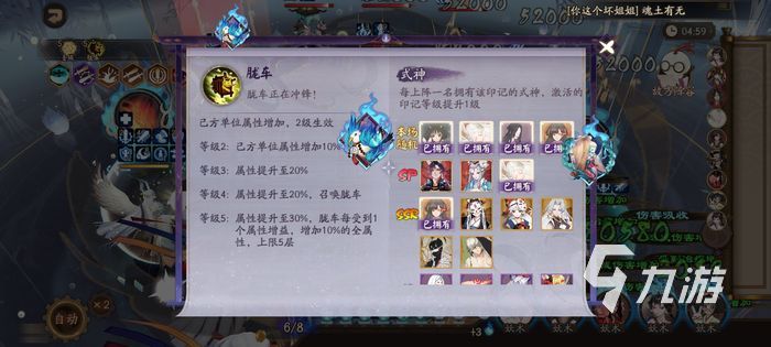 阴阳师终焉降临战场探索阵容推荐 挑战通关技巧盘点