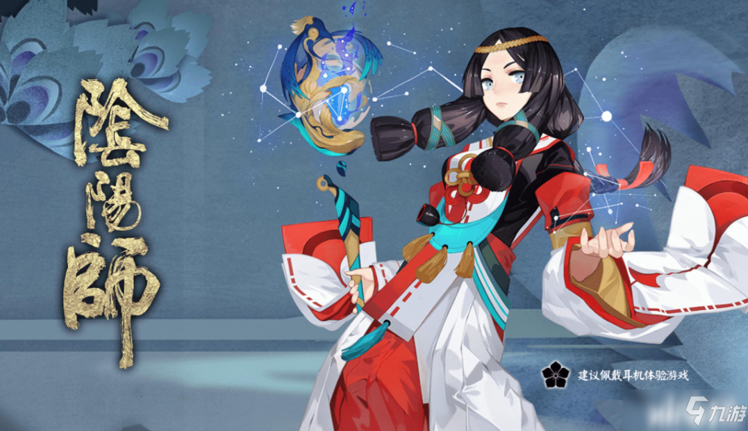 阴阳师被误封怎么办？阴阳师解封方法