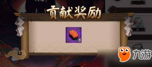 阴阳师面灵气追忆绘卷玩法规则及奖励介绍