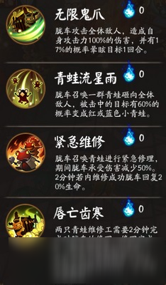 阴阳师胧车boss怎么打 胧车boss阵容推荐