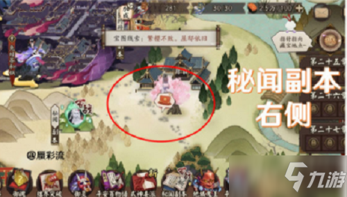 《阴阳师》猿蟹大作战每日挖宝地图位置汇总