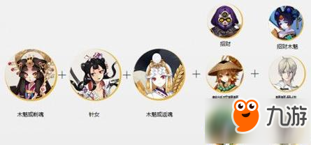 阴阳师手游平民高分斗鸡阵容 最强后手阵容介绍