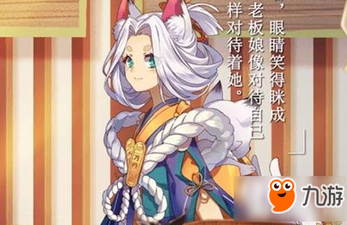 阴阳师猫掌柜养成攻略 猫掌柜怎么养成