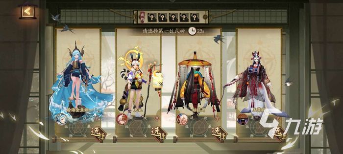 阴阳师体验服绘忆幻局玩法上线 绘忆幻局上手指南
