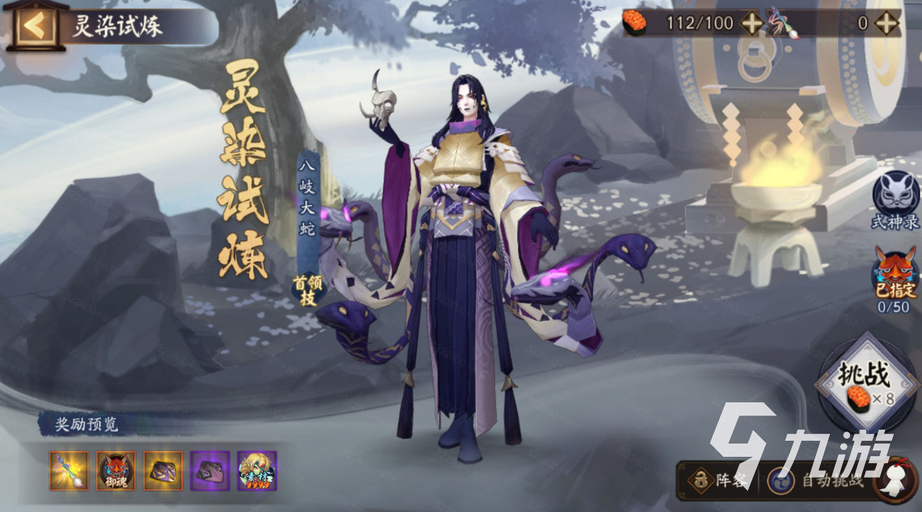 阴阳师轻衫染活动怎么玩 阴阳轻衫染活动玩法介绍