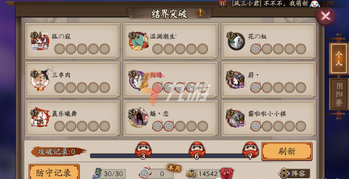 附件1638762327.png