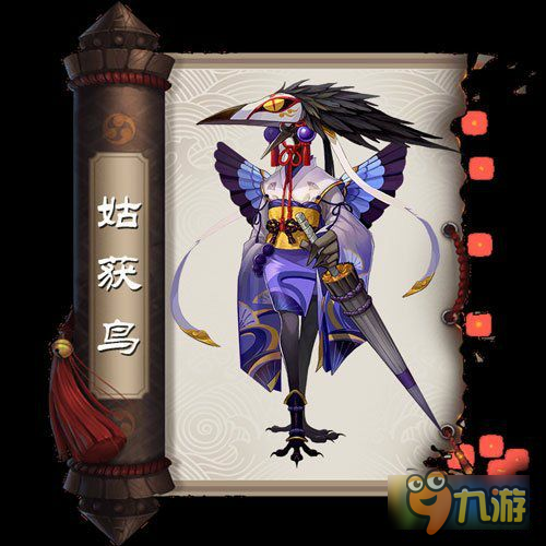 阴阳师斗技双奶阵容推荐 双奶阵容搭配及御魂思路解析