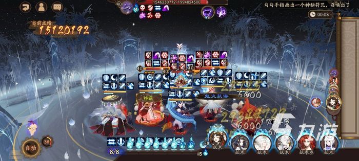 阴阳师超逢魔之时阵容推荐 蛇魔1500w分阵容介绍