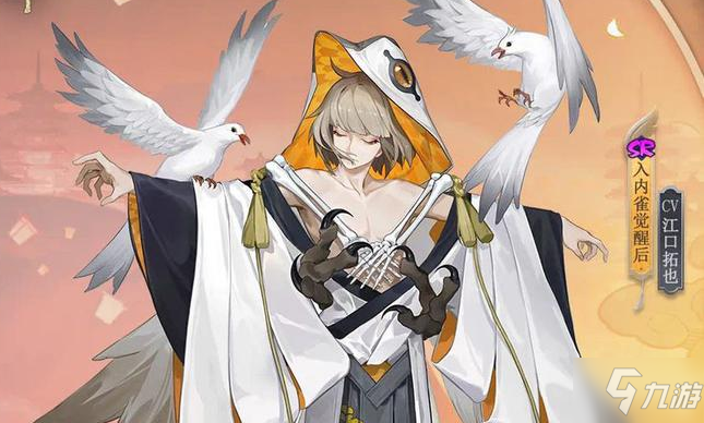 《阴阳师》入内雀获得方法
